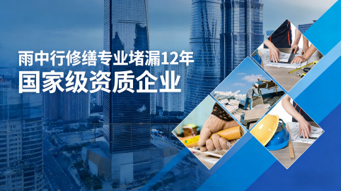 郴州地下室混凝土结构为什么渗漏水